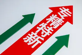 ​北京“制造业单项冠军”总数增至39家，专精特新企业已超2000家图片