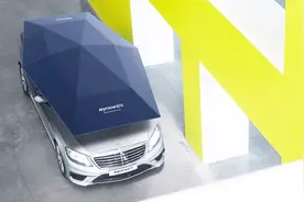 汽车遮阳伞防晒罩全自动车顶折叠移动电动车篷SUV防晒隔热遮阳挡视频封面