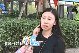 #打瘦脸针后嘴歪了#后续：“奥拉克”每月预付一万治疗费用 将进行医疗鉴定图片