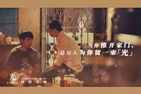 自闭症哥哥考取博士成为大学老师，弟弟将其经历改编成电影图片