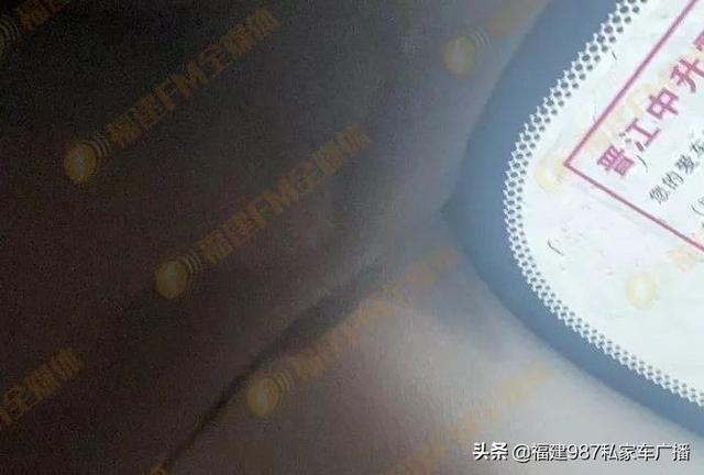 福建陈先生淘宝30多万抢到雷克萨斯！结果竟连安全气囊都没有