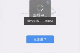 “五一”小长假前一天火车票今日开抢，12306一早却崩了图片