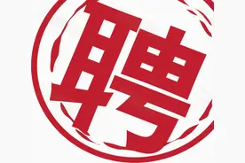 关注！长春海关所属事业单位招聘2人图片