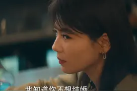 《我是真的爱你》大结局：幸好萧嫣没有结婚，陈娇蕊没有复婚图片