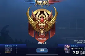 对抗路玩家思路该如何提升？掌握这五点，你将具备“战神”潜质图片