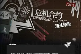 《阴阳师》、《原神》抄袭《明日方舟》？玩家炸了图片
