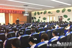 勉县举办首届医院感控标准执行竞技赛图片