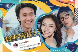 周星驰59岁生日怎么过？好友田启文揭内幕，无婚的他又忙着拍戏图片