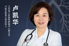 肺癌患者如何补充营养和饮食？肿瘤专家：要有个"度"图片