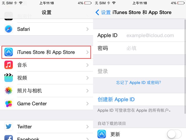 怎么注册Apple ID？