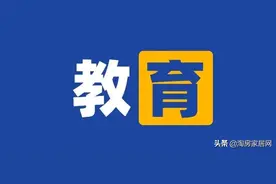 为什么越来越多的房企“不务正业”，在绵阳修幼儿园？图片