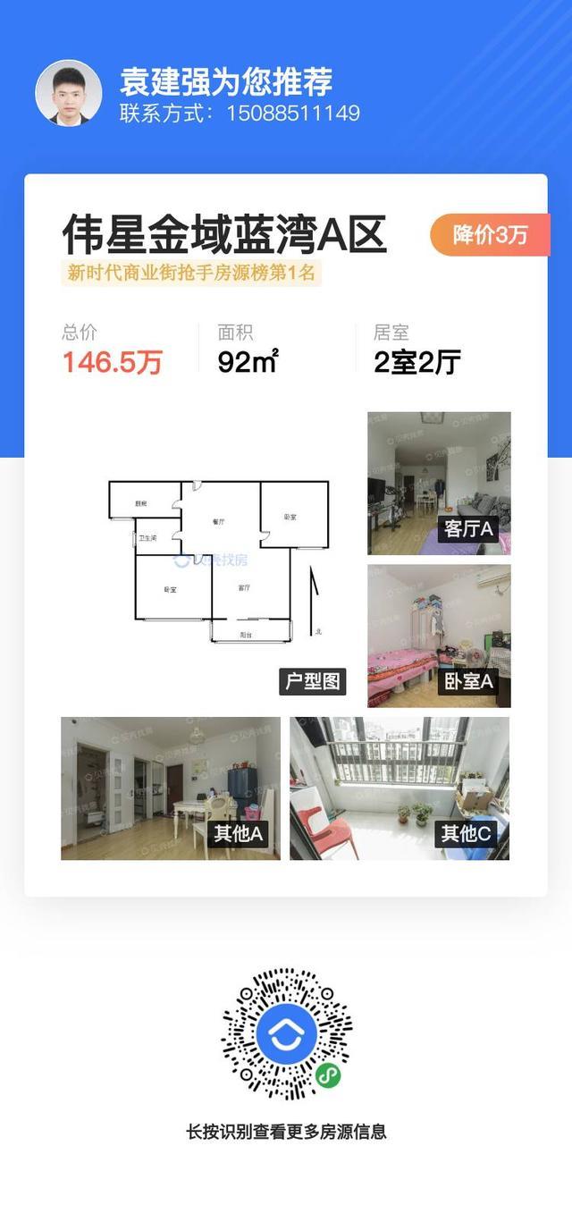 此房已满五年，拎包入住，诚心出售，该房每月出租都在2600。