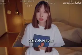 百万博主遭遇诈骗细节，通话30分钟被骗16万元图片