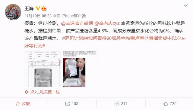 燕窝怎么看真假 燕窝怎么看真假图片