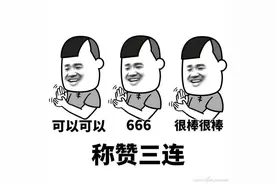 升级Wi-Fi 6别扔旧路由 这样改造特别香图片