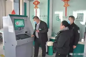 正在地里干农活，卡里突然多了92万，农妇吓得赶紧报警图片