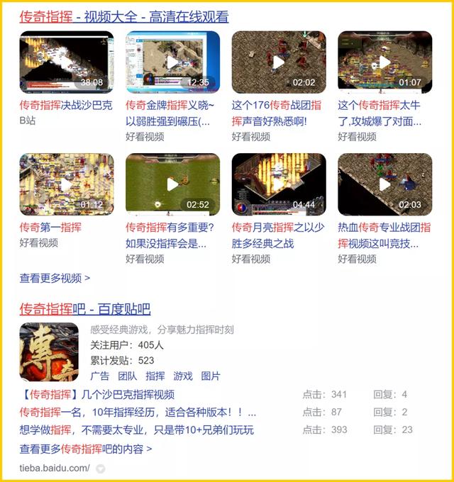 一刀999级的传奇游戏,到现在还有无数人痴迷