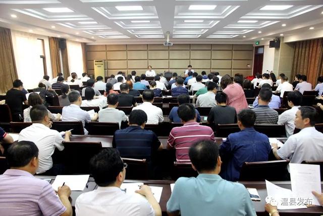 温县网站建设（各单位）