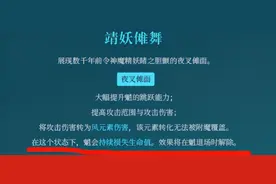 原神：为什么没有温迪不推荐抽魈？只因温迪号称“小充电宝”图片