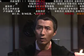 《神探狄仁杰》狄大人问元芳用什么兵器时，弹幕回答太逗，开挂了图片