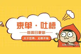 在柬埔寨用快递走私毒品，90后海外硕士被公诉图片