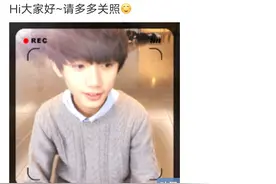 丁程鑫第一条微博你知道，那第一条评论呢图片