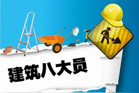 同为八大员之一，资料员凭啥工资那么高？图片
