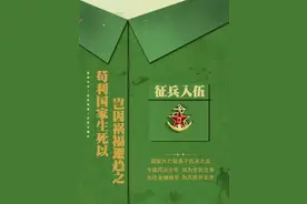 最新！2020年铜陵市应征入伍优待政策，你想知道的全在这！图片