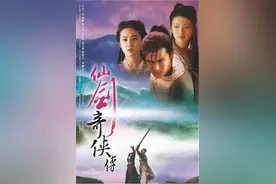 宅家，剧荒？重温经典仙侠图片