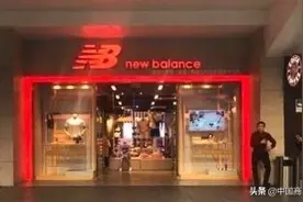美国品牌新百伦胜诉获赔千万元 中国山寨现象为何屡禁不止图片