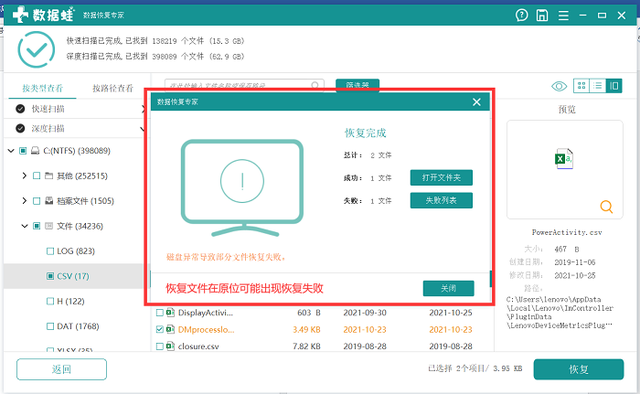 u盘格式化了还能恢复吗？2021最新简单小技巧