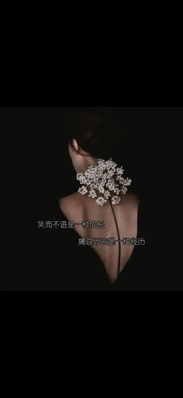 情感壁纸｜你终会明白，别人的屋檐再大，都不如自己有把伞