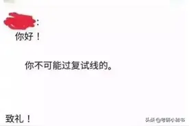 考研什么时候联系导师不算晚？不联系导师是不是考上了也没学上？图片