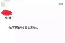 考研什么时候联系导师不算晚？不联系导师是不是考上了也没学上？图片