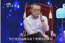 涂磊告别《爱情保卫战》，曾经的犀利点评哪句戳到你？附经典语录图片