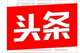 巧手做鞋板，动手系鞋带图片