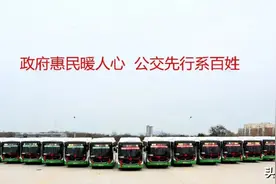 今天，24台新能源空调公交车在21路上线运营图片