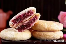 主播亚颖带你咬一口春天——鲜花饼图片