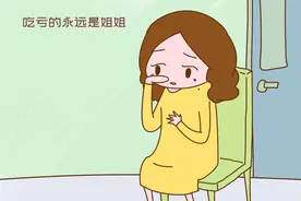 “姐弟组合的家庭，吃亏的永远是姐姐！”宝妈拒生二胎，原因现实图片