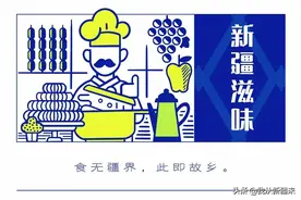 每逢佳节胖三斤，每逢古尔邦节胖胖胖十斤图片