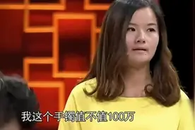 父亲生意急需100万周转，女儿带来嫁妆想卖掉，估价后她犹豫了图片