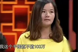 父亲生意急需100万周转，女儿带来嫁妆想卖掉，估价后她犹豫了图片