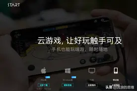 前端：5G时代，Mac玩LOL都不用下载了图片