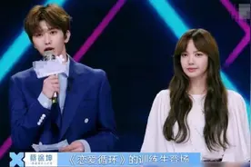166Lisa和184蔡徐坤同框，腰线出现了神奇一幕，既是妖精又是腿精图片