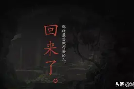 《黑神话：悟空》成功，就是因为《游戏科学》这些奇葩的招聘图片