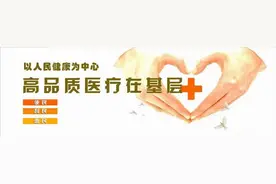 沈阳市第七人民医院成功开展东北地区首例超声引导膝下穿通支静脉射频闭合微创手术图片