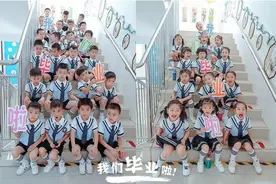 幼儿园“毕业照”火了，创意不输大学生，宝妈：有钱人的仪式感图片