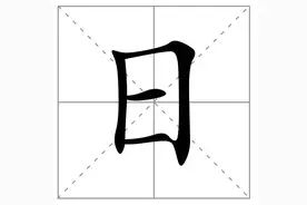 这首上海话古诗有点难，第一句就“揢牢”了！图片