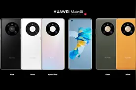 华为5纳米芯片手机Mate 40逆风上市！中企手机品牌仍在强势攀升图片