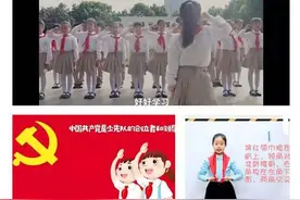 做合格少先队员，让胸前的红领巾更“鲜艳”图片